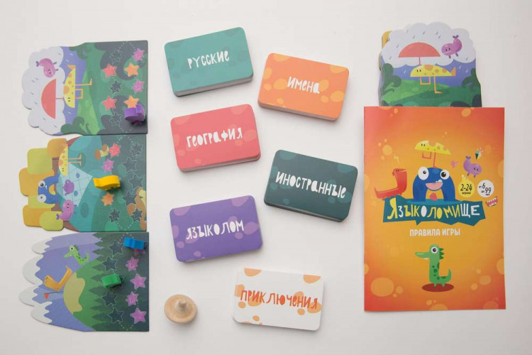 Языколомище