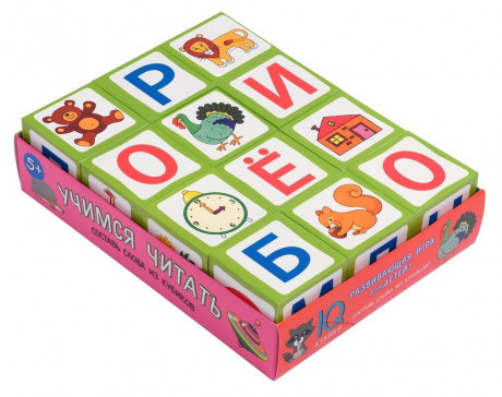 Умные кубики. Учимся читать