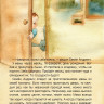 УЦЕНКА! Абгарян Наринэ. Семён Андреич. Летопись в каракулях