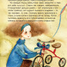 УЦЕНКА! Абгарян Наринэ. Семён Андреич. Летопись в каракулях