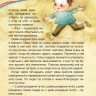 УЦЕНКА! Абгарян Наринэ. Семён Андреич. Летопись в каракулях