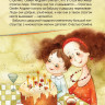 УЦЕНКА! Абгарян Наринэ. Семён Андреич. Летопись в каракулях