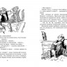 Толстой Алексей. Золотой ключик, или Приключения Буратино (илл. А. Каневский)