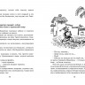 Толстой Алексей. Золотой ключик, или Приключения Буратино (илл. А. Каневский)