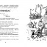 Толстой Алексей. Золотой ключик, или Приключения Буратино (илл. А. Каневский)