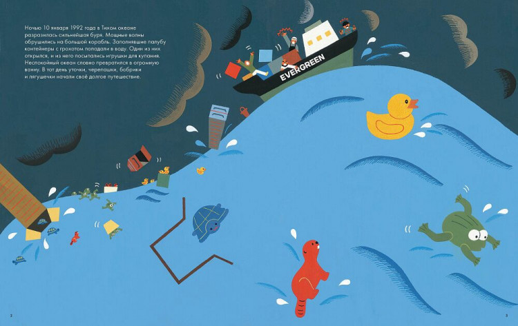 Ынджу Ким. Пластик. Вредный и полезный