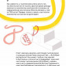 Ванякина Ася. Невероятно! Опасная слизь, ледяные мышки, съедобные камни и еще 95 историй о мире вокруг нас