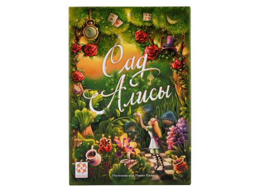 Настольная игра &quot;Сад Алисы&quot;