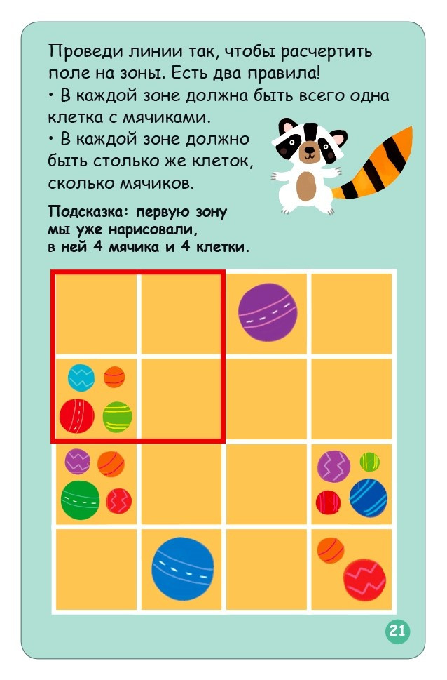 100 нескучных игр