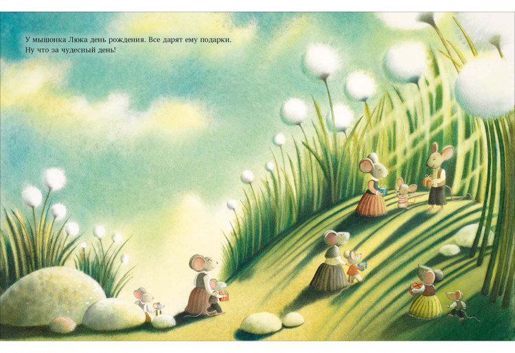 Ферри Джулиано. Дедушкин подарок