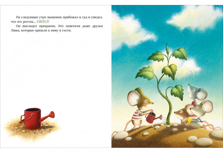 Ферри Джулиано. Дедушкин подарок