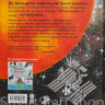 Барр Кэтрин, Уильямс Стив. История космоса. Моя первая книга о Вселенной