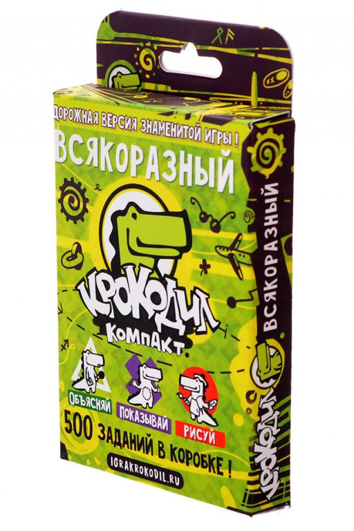 Крокодил. ВсякоРазный