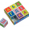 Умные кубики. Абвгдешка