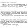 Льюис Клайв.  Хроники Нарнии (илл. П. Бэйнс)