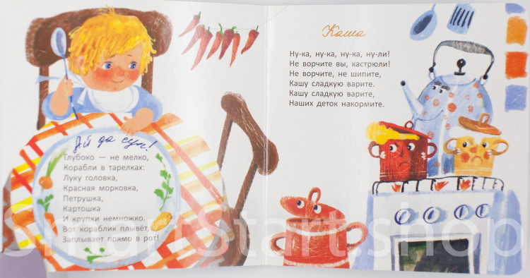 Токмакова Ирина. Сонный слон