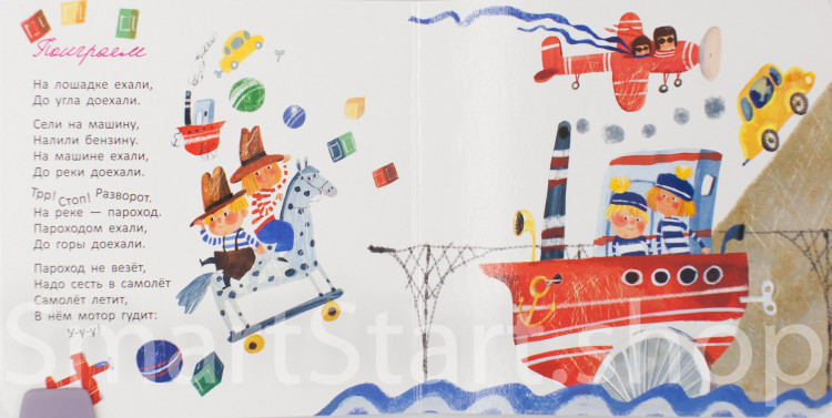 Токмакова Ирина. Сонный слон