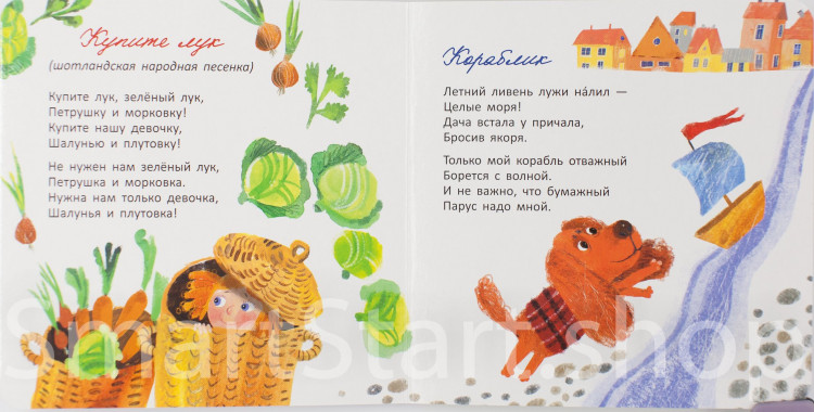 Токмакова Ирина. Сонный слон