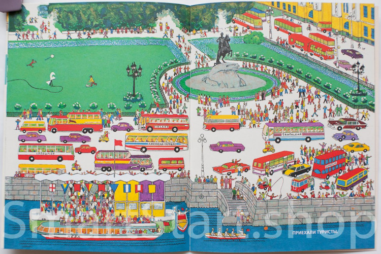 Бундин Виктор. Куда торопятся машины?