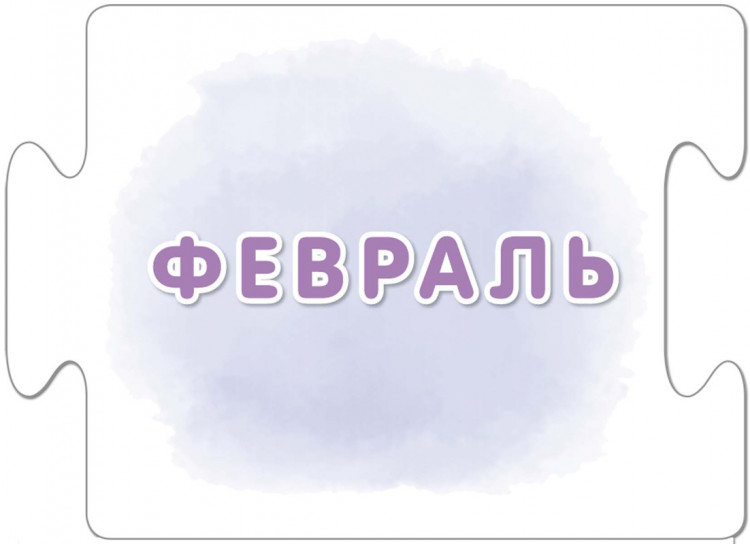 Пазлы. Времена года