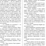 Глуховский Дмитрий. Метро 2033. Метро 2034. Метро 2035