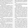 Глуховский Дмитрий. Метро 2033. Метро 2034. Метро 2035