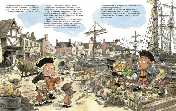 Куннас Маури. Остров сокровищ