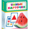 Формы. Развивающие карточки