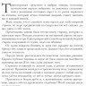 Распе Рудольф. Приключения барона Мюнхгаузена (илл. Н. Устинов)