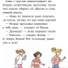 Бёме Юлия. Детектив Конни и кража в школе (покетбук)