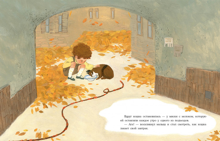 Сафронова Ольга. Клубок в рыжую крапинку. Сказка из магазина шерсти