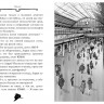 Стивенсон Стив. Агата Мистери. Книга 5. Убийство на Эйфелевой башне