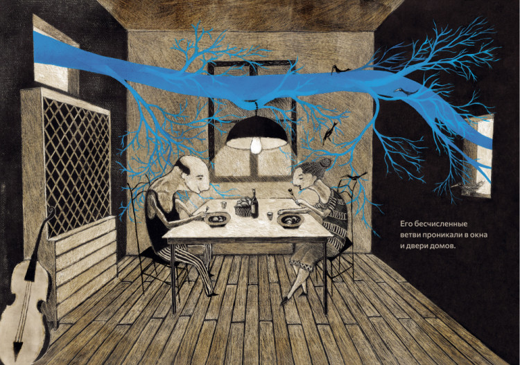 Шариф Амин Хасанзаде. Голубое дерево