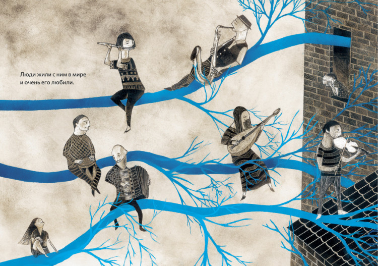 Шариф Амин Хасанзаде. Голубое дерево