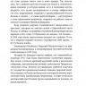 Чудакова Мариэтта. Рассказы про Россию. 1861-1922
