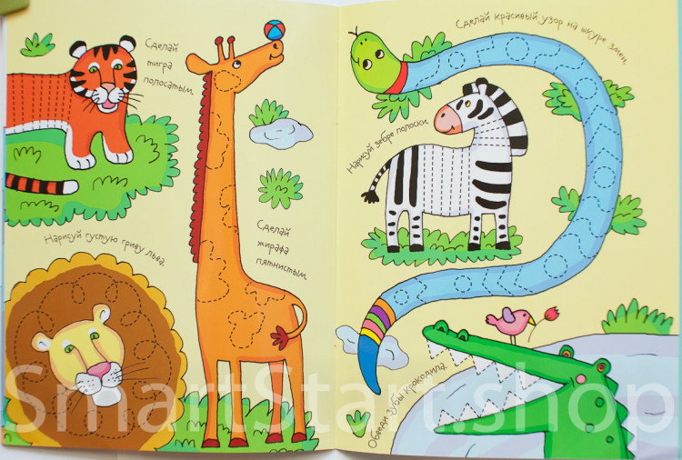 Многоразовая пропись. Ушки на макушке 3+