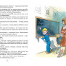 Носов Николай. Витя Малеев в школе и дома (илл. В. Чижиков)