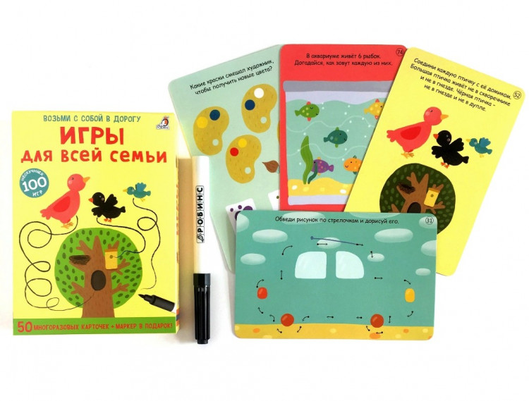 Игры для всей семьи