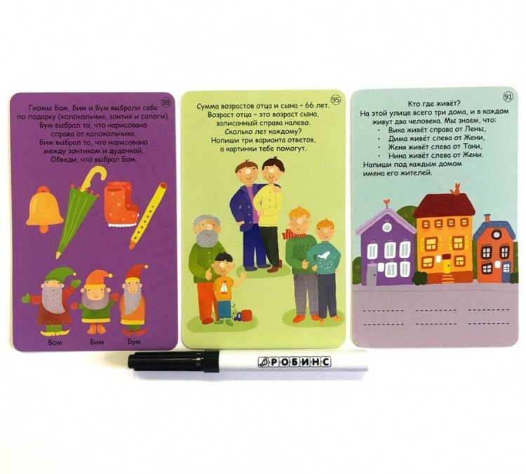 Игры для всей семьи