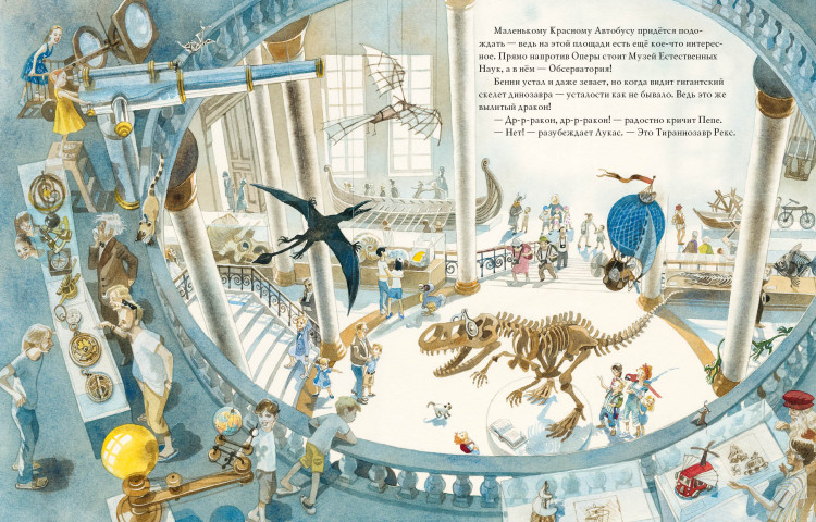 Айзенбургер Дорис. Маленький красный автобус