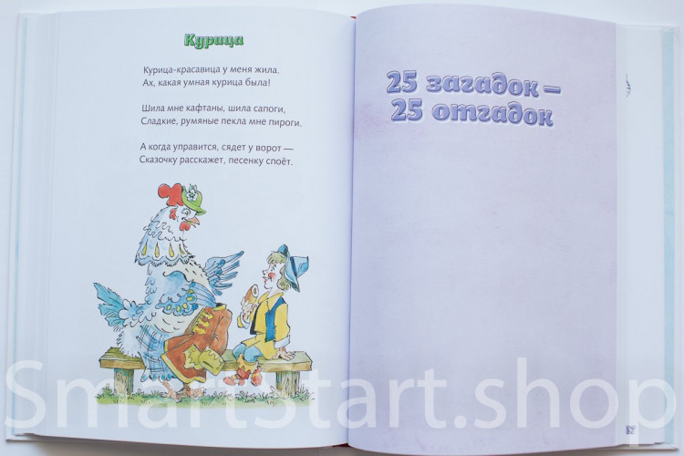 Чуковский Корней. По широкой Лимпопо