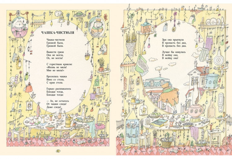 Лунин Виктор. Целыми днями