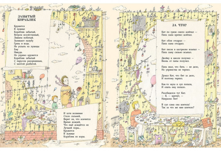 Лунин Виктор. Целыми днями