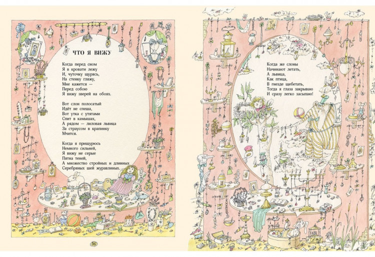 Лунин Виктор. Целыми днями