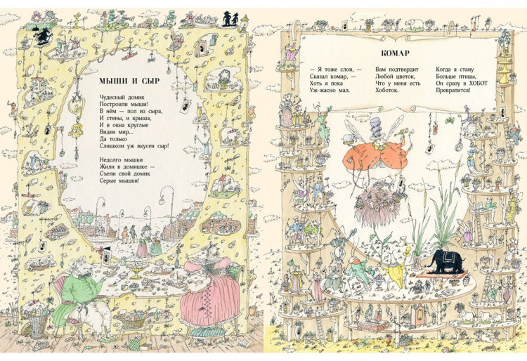 Лунин Виктор. Целыми днями