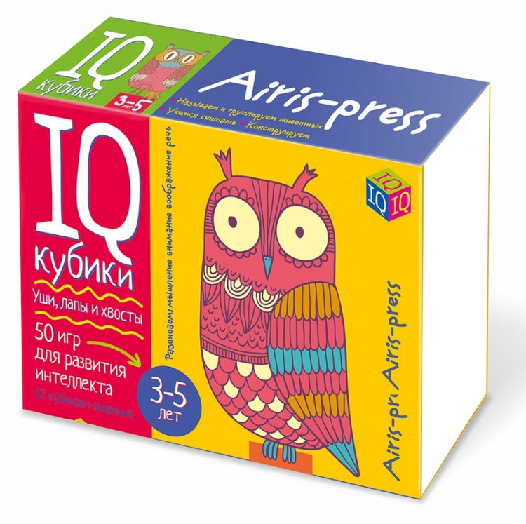 Умные кубики. Уши, лапы и хвосты. 50 игр для развития интеллекта