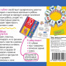 Умные кубики. Уши, лапы и хвосты. 50 игр для развития интеллекта
