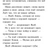 Бёме Юлия. Приключения Конни на каникулах у бабушки