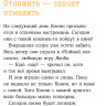 Бёме Юлия. Приключения Конни на каникулах у бабушки