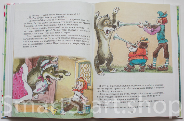 Книга сказок В. Сутеева